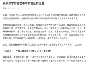 持续火热！东契奇半场9中5&罚球11中11 砍下23分4板4助2断